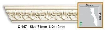 Карниз поліуретановий з орнаментом Gaudi Decor C 147