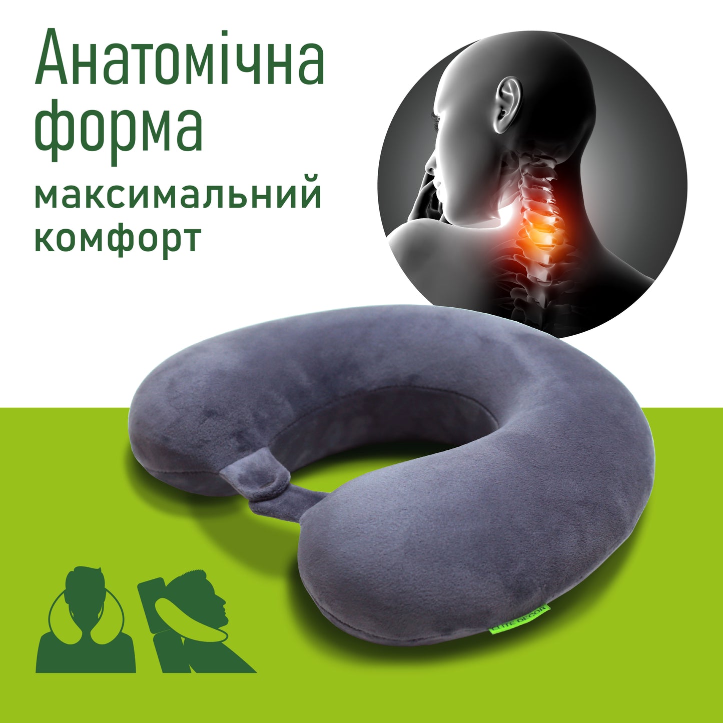 Подушка дорожня PMF 001-1 305x285x100 світло-сіра з кнопкою