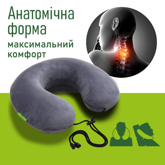 Подушка дорожня PMF 001-3 305x285x100 світло-сіра з фіксатором для шнура